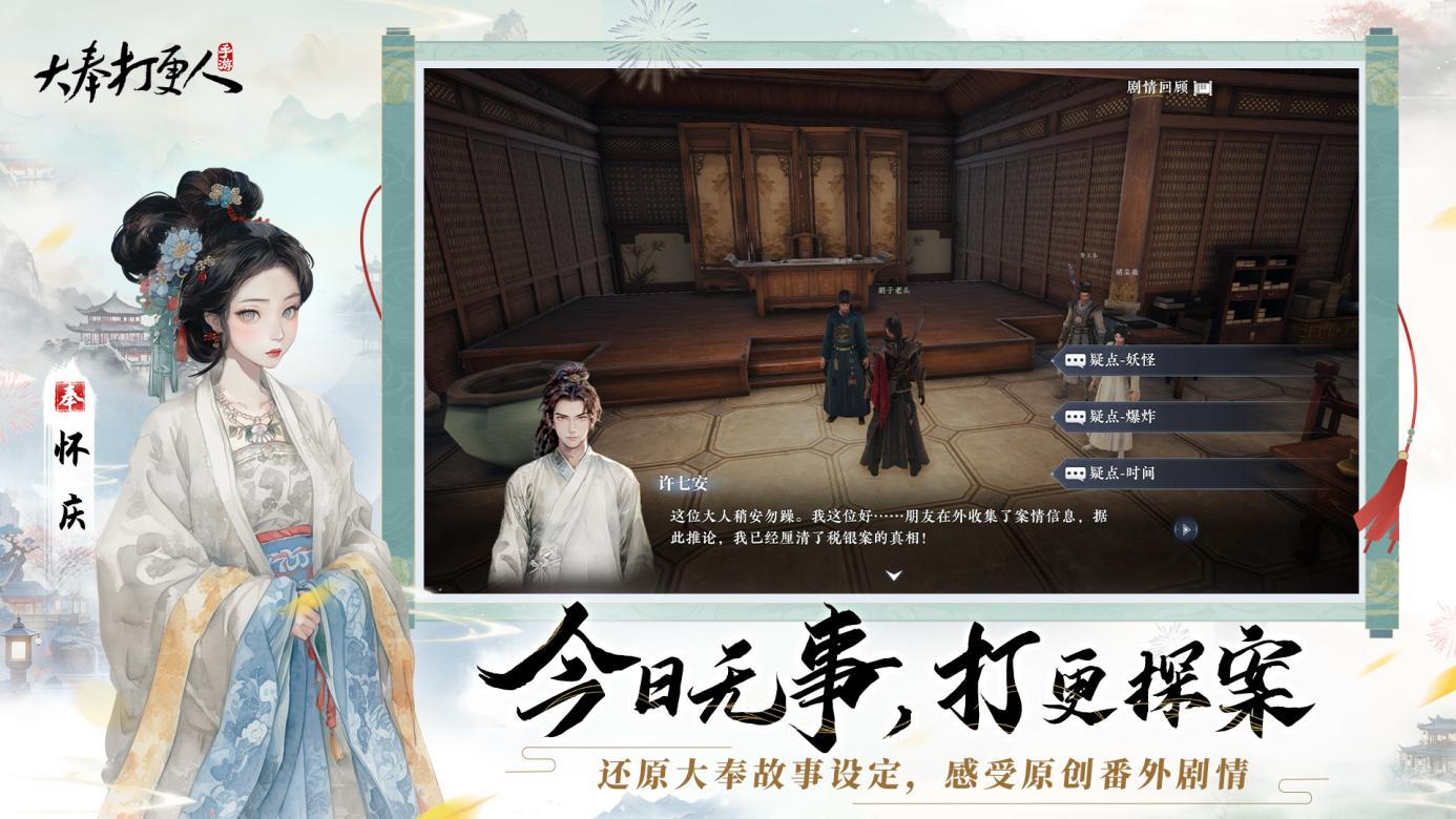 第507页
