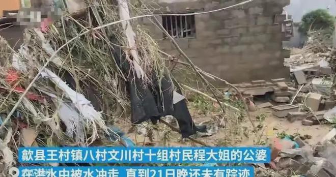 港澳新闻 第84页