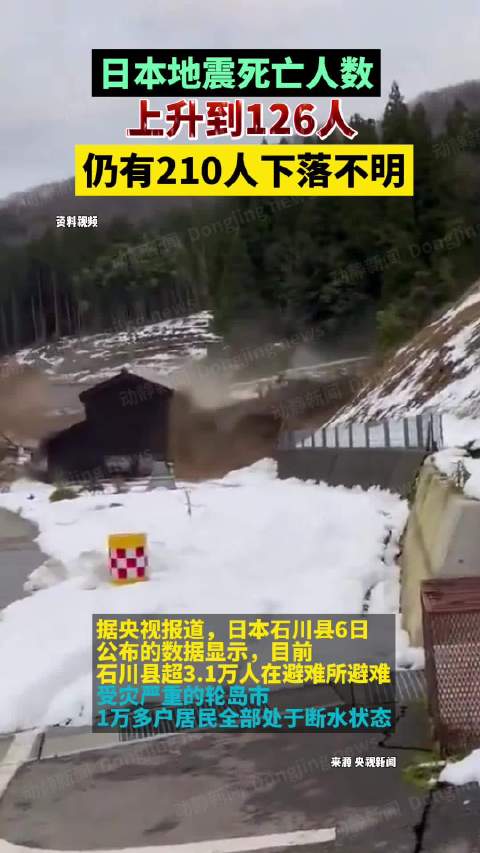 地方新闻 第81页