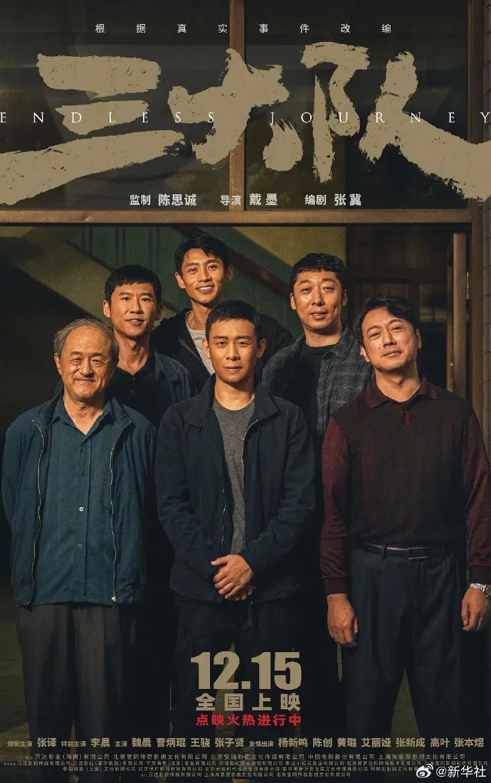 港澳新闻 第82页