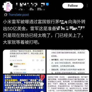 港澳新闻 第77页