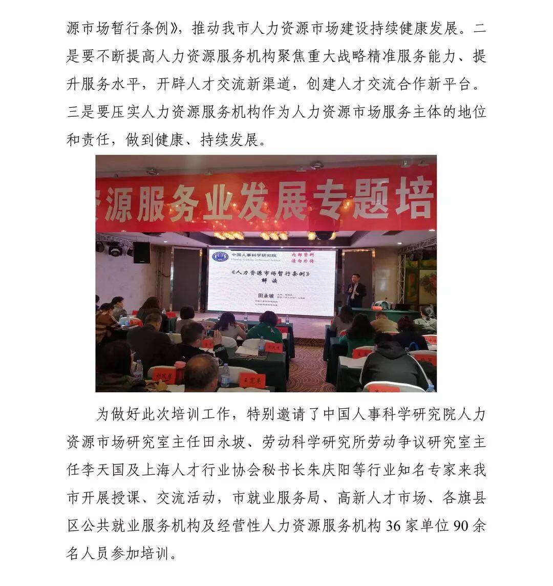 第477页