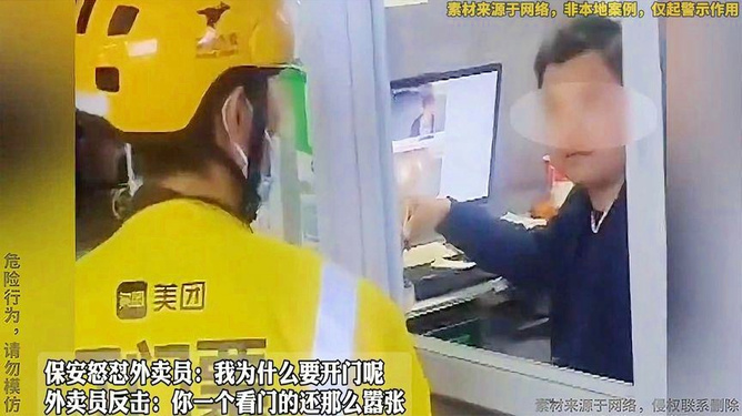 地方新闻 第70页