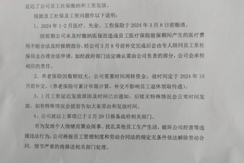 游戏专题 第70页