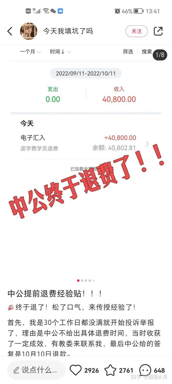 第1244页