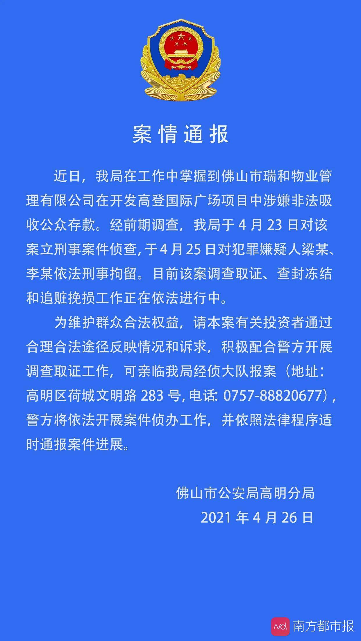第1325页