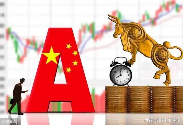 娱乐生活 第55页