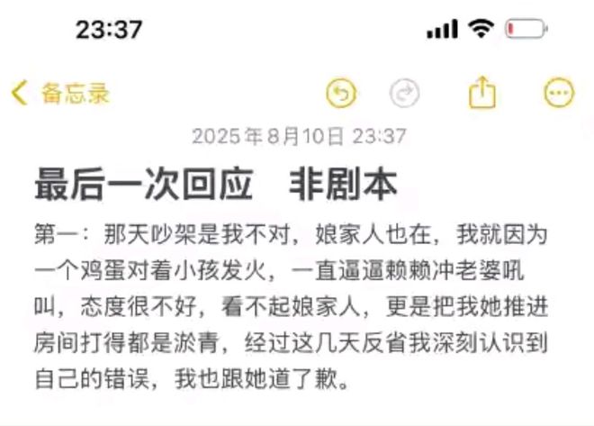 地方新闻 第53页