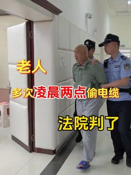 港澳新闻 第51页