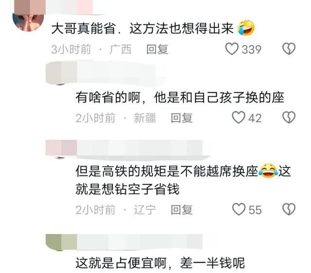 地方新闻 第51页