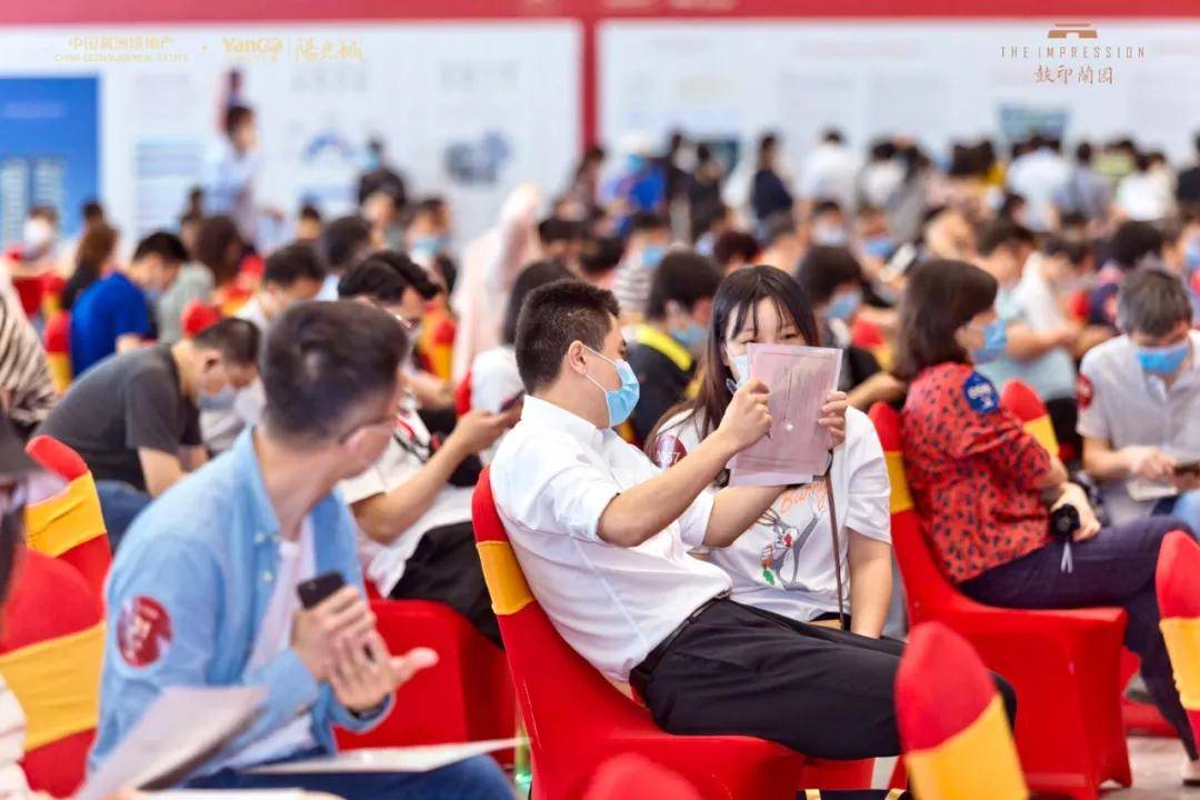 热点生活 第48页