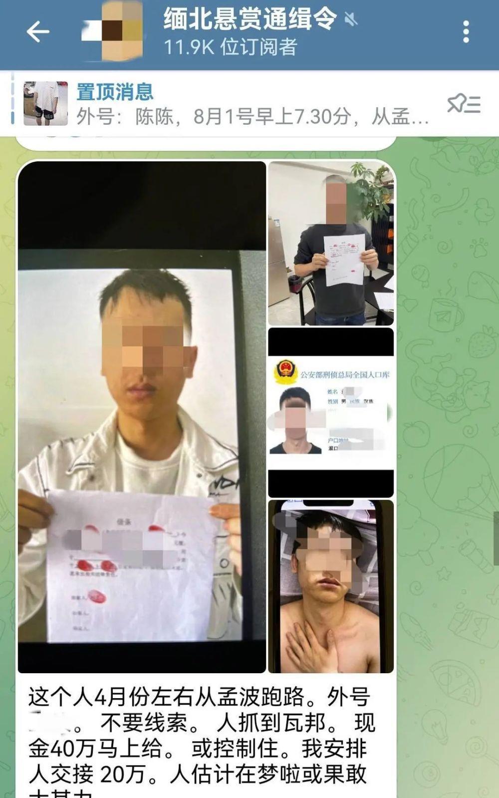 游戏专题 第45页