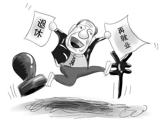 娱乐生活 第47页