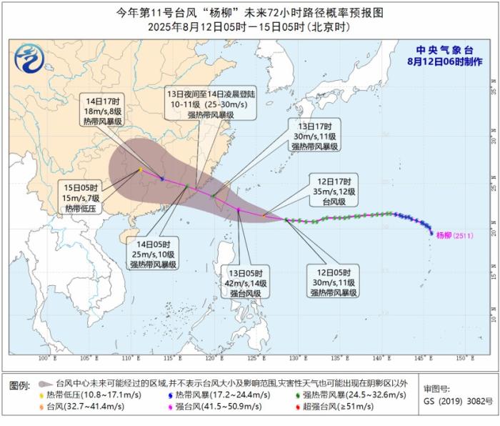 娱乐生活 第46页