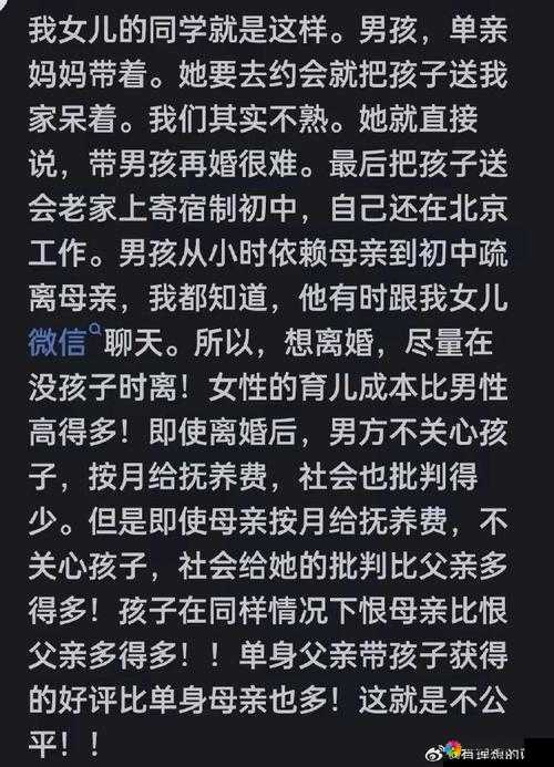 热点生活 第44页