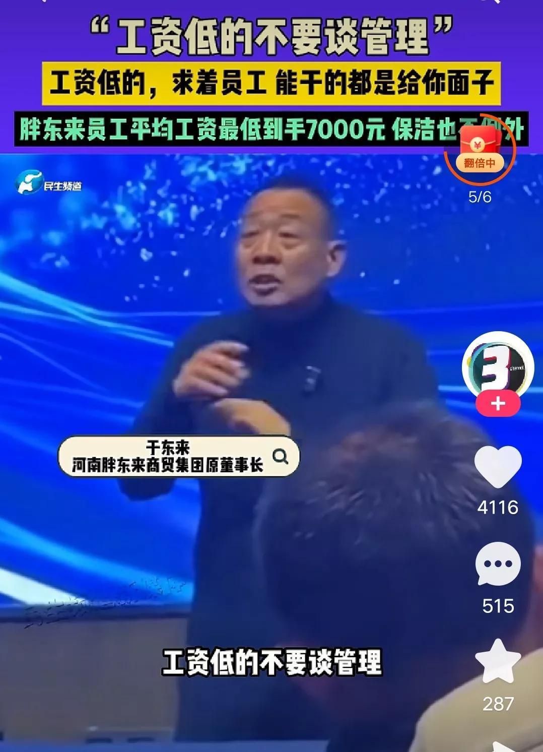 港澳新闻 第44页