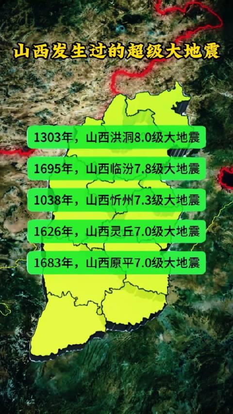 热点生活 第22页