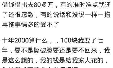 游戏专题 第19页