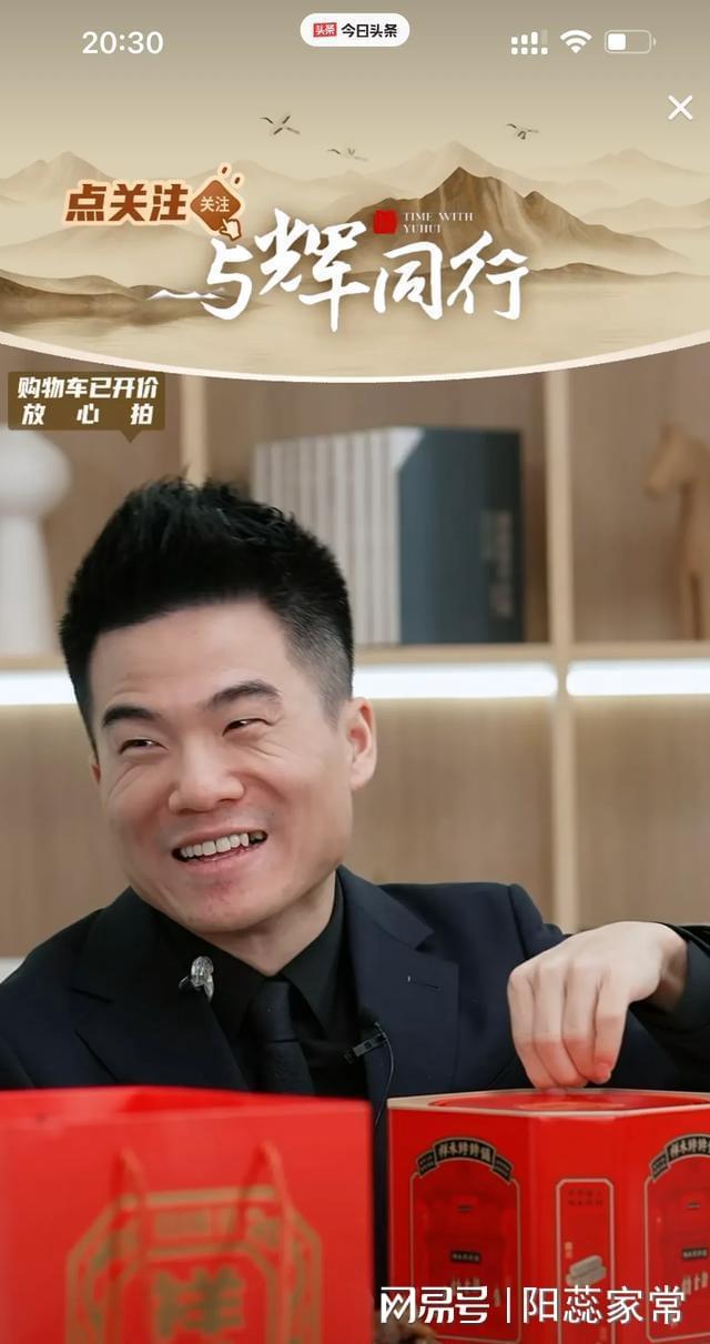 热点生活 第20页