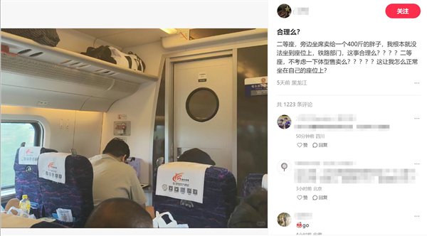 港澳新闻 第20页