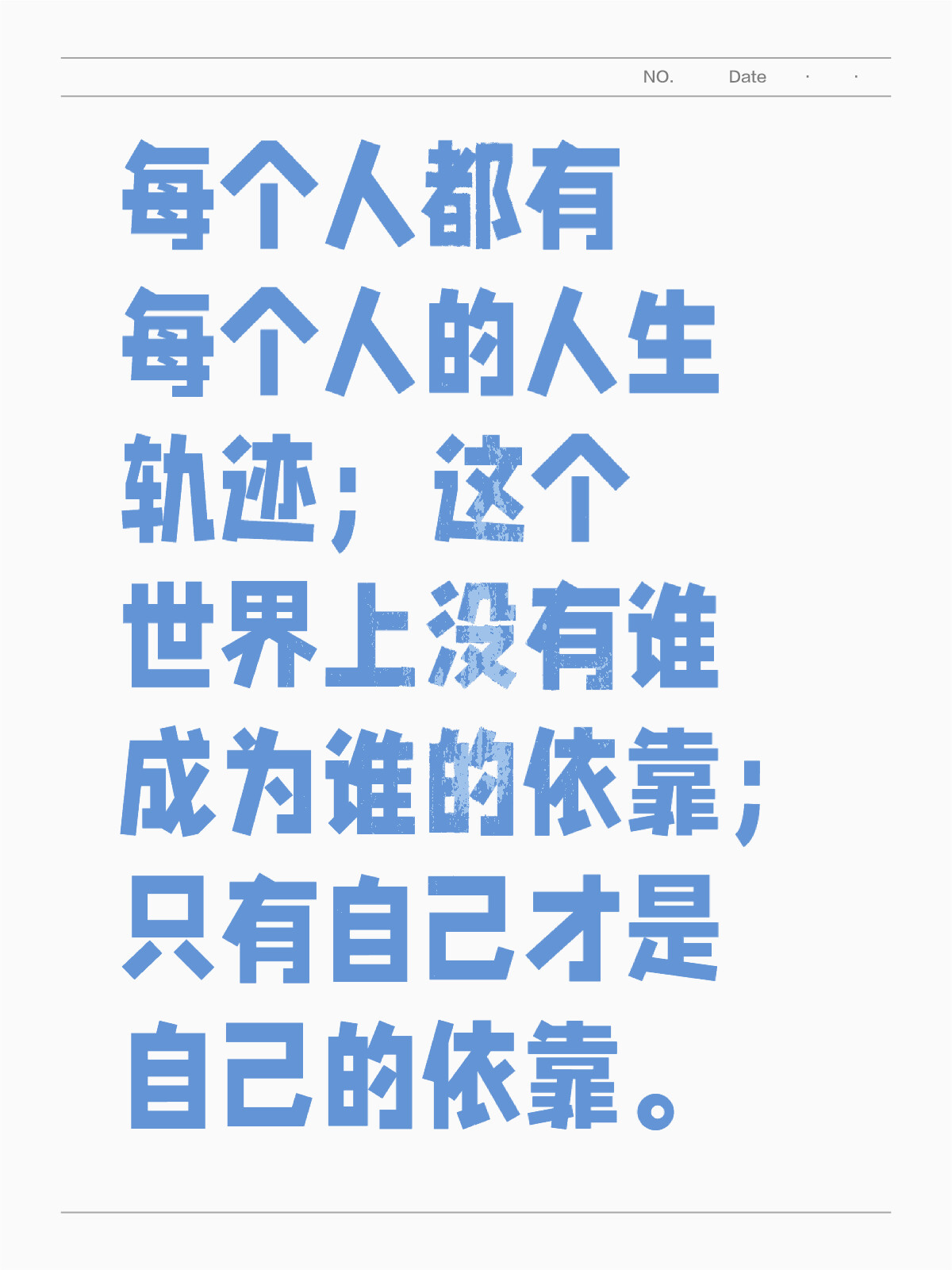 娱乐生活 第12页