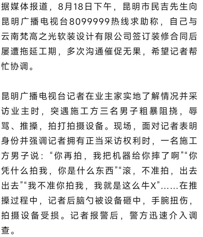 热点生活 第10页