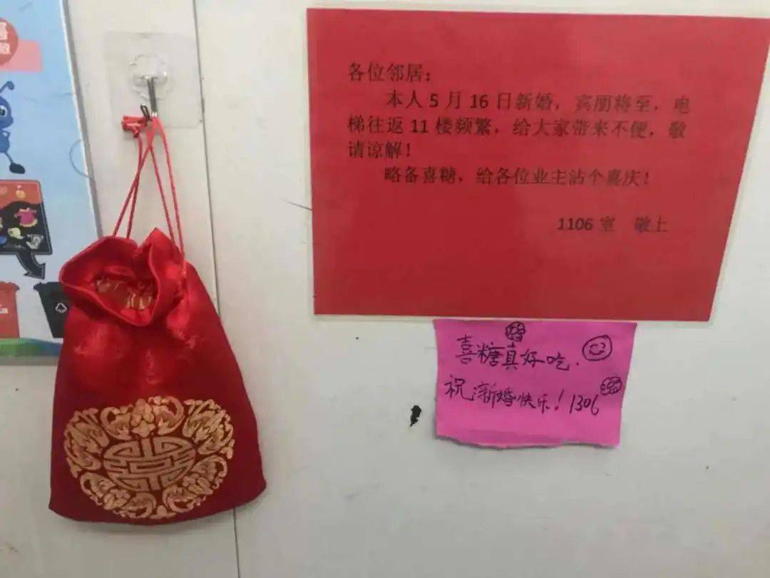 热点生活 第8页