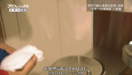 热点生活 第7页