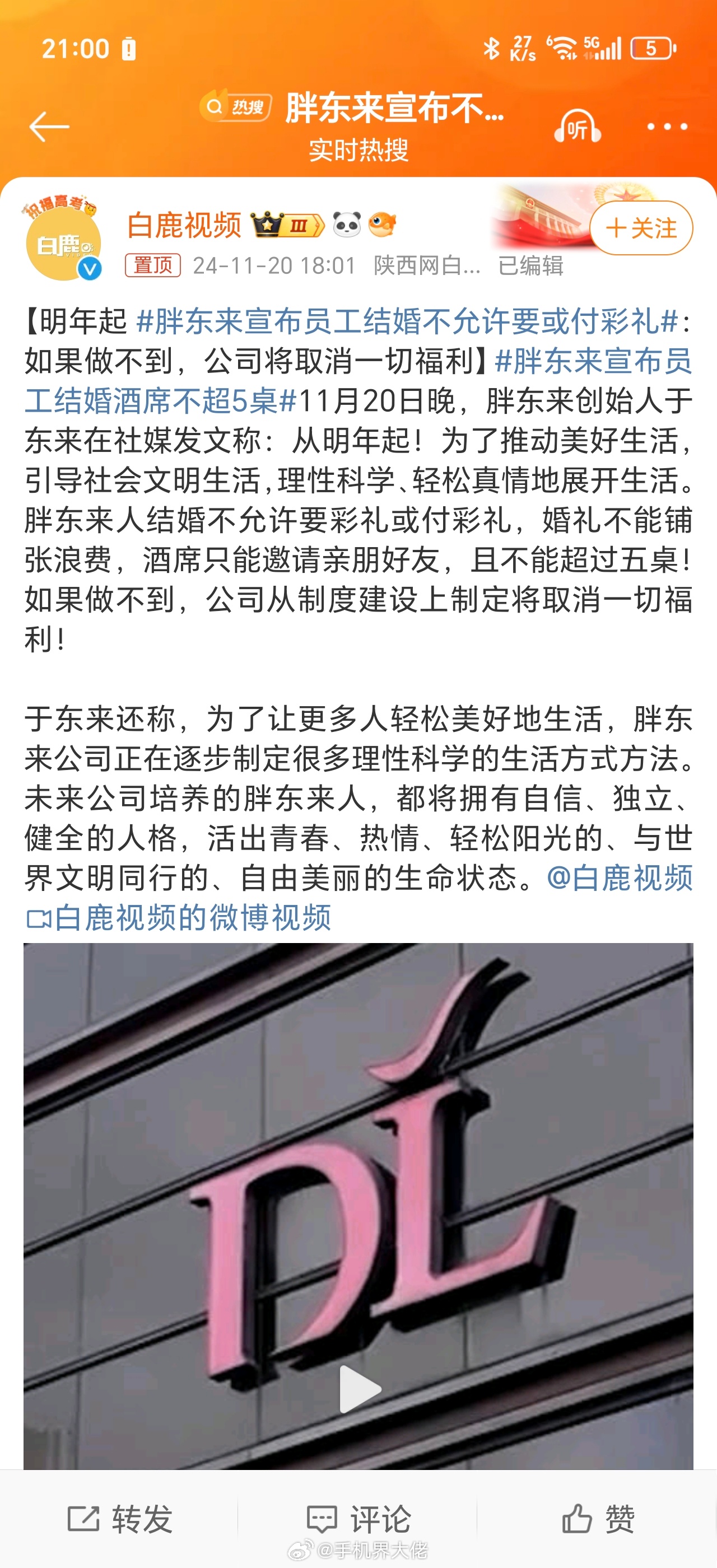 第196页